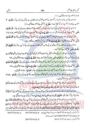 Tafsir Durr e Mansoor Vol6 Urdu 