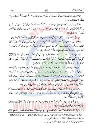 Tafsir Durr e Mansoor Vol6 Urdu 