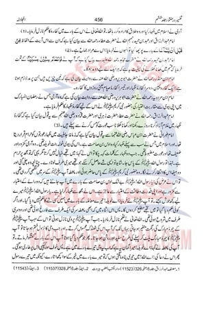 Tafsir Durr e Mansoor Vol6 Urdu 