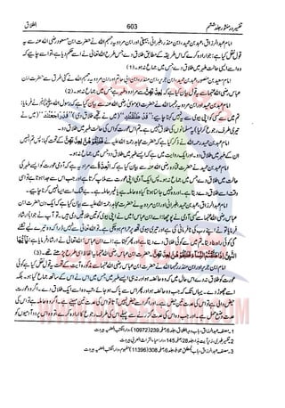 Tafsir Durr e Mansoor Vol6 Urdu 