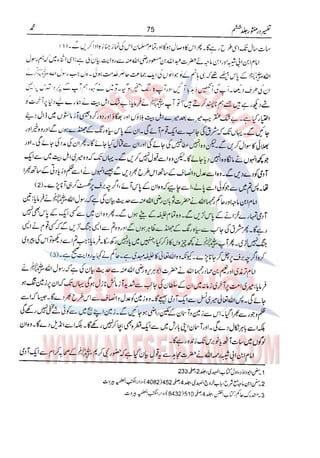 Tafsir Durr e Mansoor Vol6 Urdu 