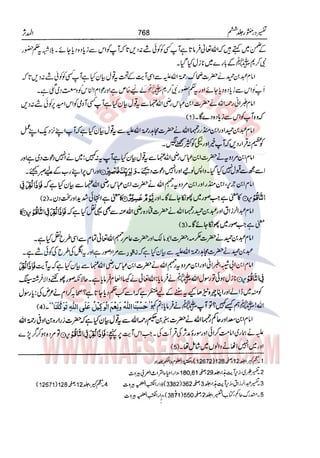 Tafsir Durr e Mansoor Vol6 Urdu 