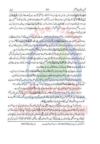 Tafsir Durr e Mansoor Vol6 Urdu 