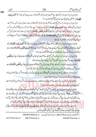 Tafsir Durr e Mansoor Vol6 Urdu 