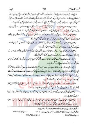 Tafsir Durr e Mansoor Vol6 Urdu 