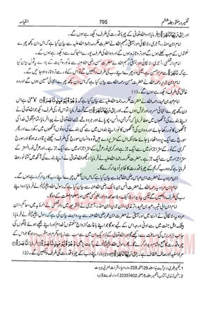 Tafsir Durr e Mansoor Vol6 Urdu 