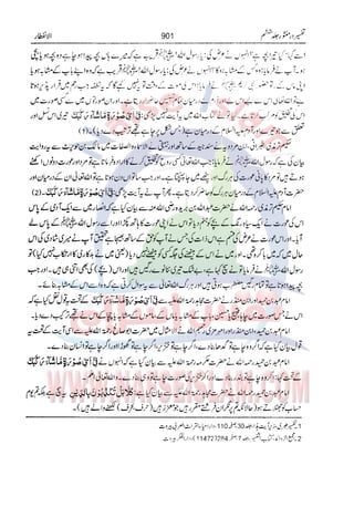 Tafsir Durr e Mansoor Vol6 Urdu 