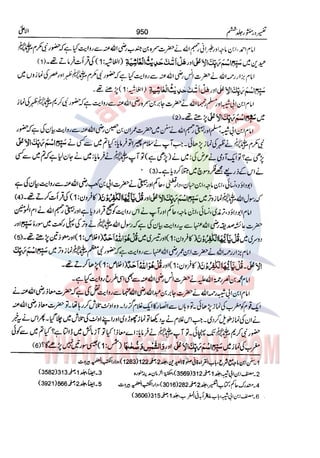 Tafsir Durr e Mansoor Vol6 Urdu 