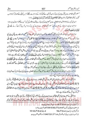 Tafsir Durr e Mansoor Vol6 Urdu 
