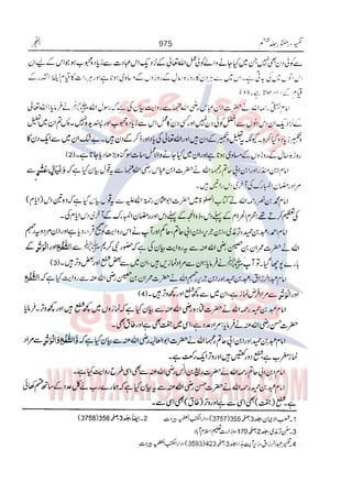 Tafsir Durr e Mansoor Vol6 Urdu 