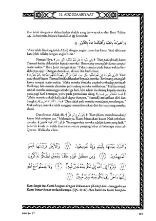 Tafsir ibnu katsir jilid 7 5