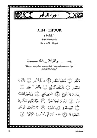 Tafsir ibnu katsir jilid 7 5