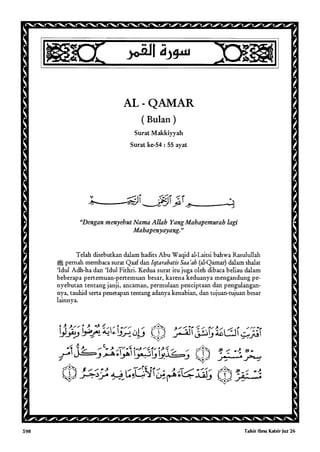 Tafsir ibnu katsir jilid 7 5