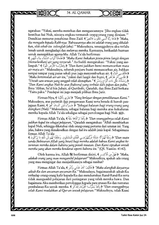 Tafsir ibnu katsir jilid 7 5