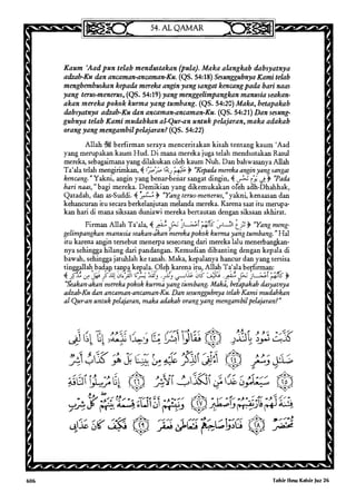 Tafsir ibnu katsir jilid 7 5