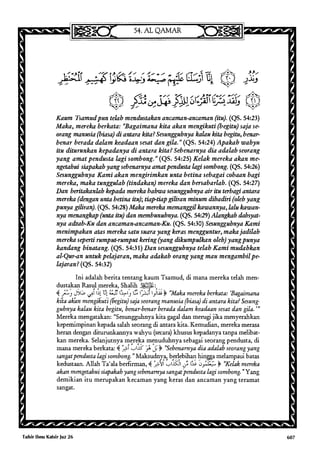 Tafsir ibnu katsir jilid 7 5