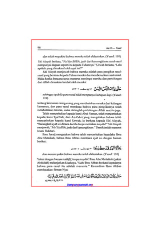 Tafsir ibnu katsir juz 13