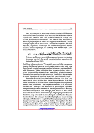 Tafsir ibnu katsir juz 13