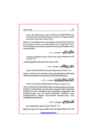 Tafsir ibnu katsir juz 13