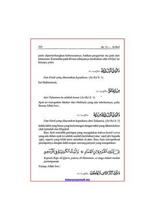Tafsir ibnu katsir juz 13