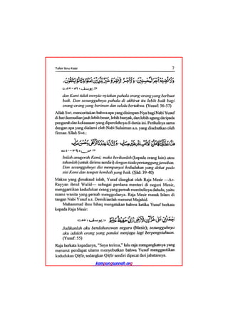 Tafsir ibnu katsir juz 13