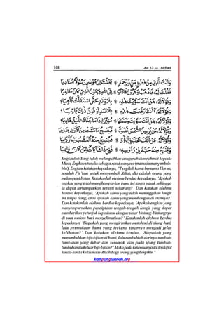 Tafsir ibnu katsir juz 13