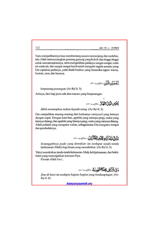 Tafsir ibnu katsir juz 13