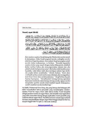 Tafsir ibnu katsir juz 13