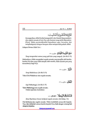 Tafsir ibnu katsir juz 13