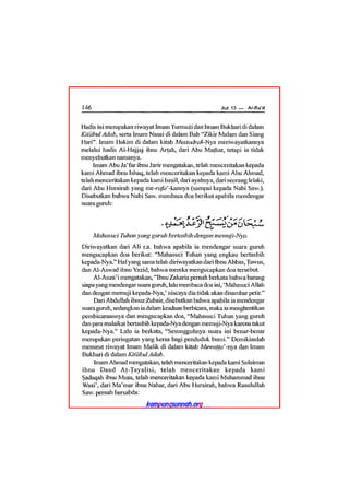 Tafsir ibnu katsir juz 13