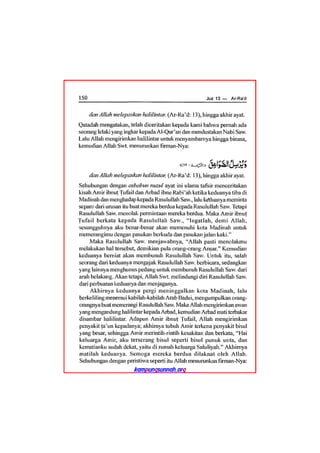 Tafsir ibnu katsir juz 13