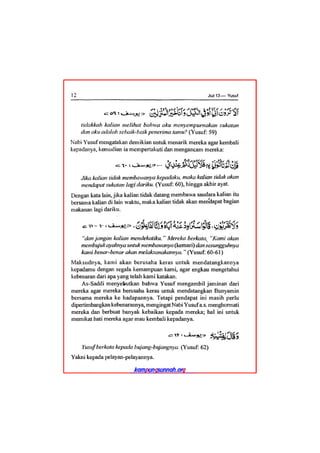 Tafsir ibnu katsir juz 13