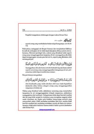 Tafsir ibnu katsir juz 13