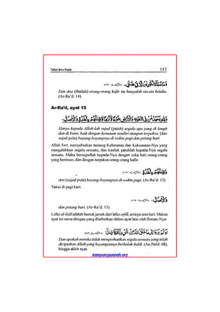 Tafsir ibnu katsir juz 13