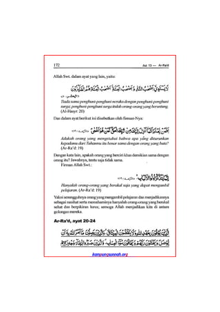 Tafsir ibnu katsir juz 13