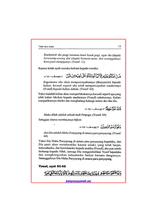 Tafsir ibnu katsir juz 13