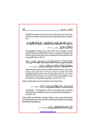 Tafsir ibnu katsir juz 13