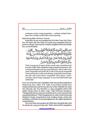 Tafsir ibnu katsir juz 13