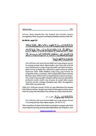 Tafsir ibnu katsir juz 13