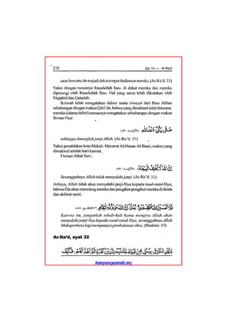 Tafsir ibnu katsir juz 13