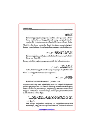 Tafsir ibnu katsir juz 13