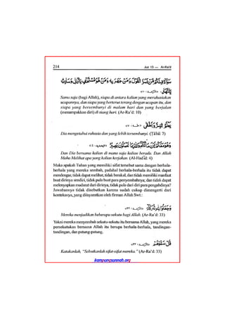 Tafsir ibnu katsir juz 13