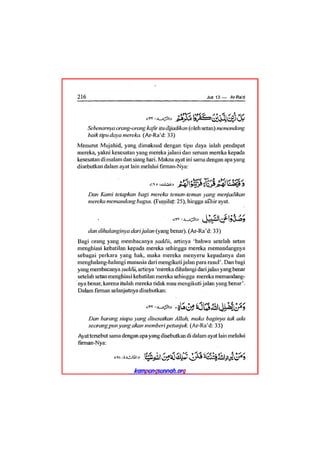 Tafsir ibnu katsir juz 13