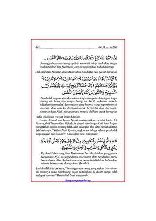 Tafsir ibnu katsir juz 13
