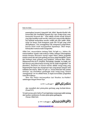 Tafsir ibnu katsir juz 13