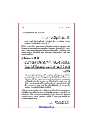 Tafsir ibnu katsir juz 13