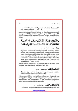 Tafsir ibnu katsir juz 13