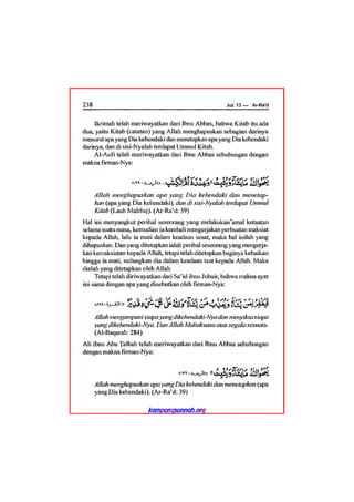 Tafsir ibnu katsir juz 13