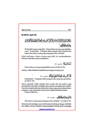 Tafsir ibnu katsir juz 13