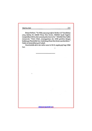 Tafsir ibnu katsir juz 13